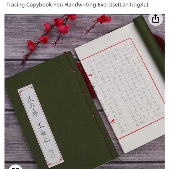 👑 Chinese calligraphy practice book - Picture 2 of 4